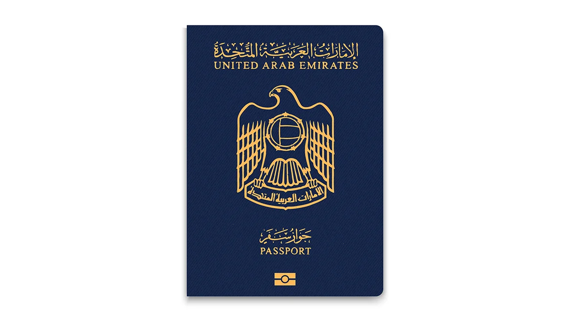UAE Passport